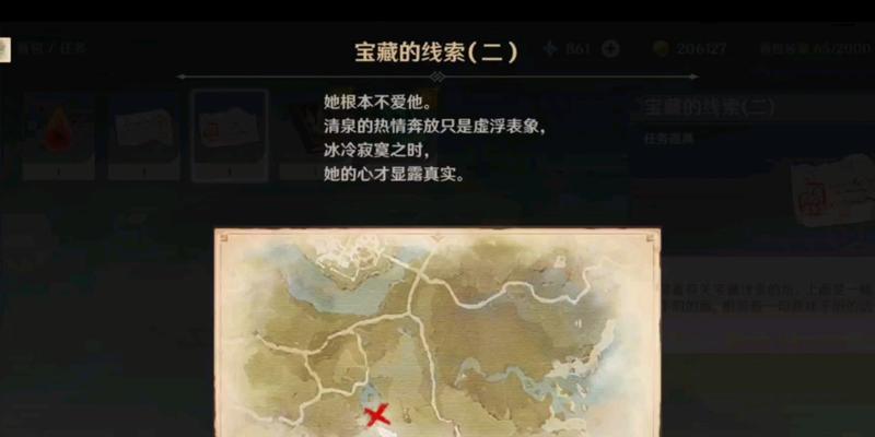 原神新手攻略线索二（揭开神秘面纱的关键线索，帮助新手更好地探索原神世界）