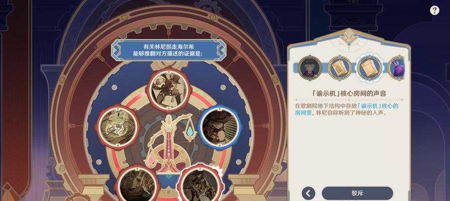 原神1.4版任务攻略（新版本任务攻略，助你畅玩原神1.4版）