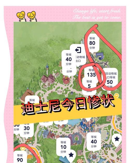 五一迪士尼攻略（带你玩转迪士尼乐园，开启奇幻冒险之旅）