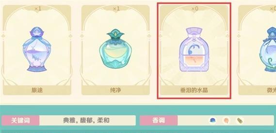原神调制饮品攻略（以元素之力萃取，开启冒险的味觉探索之旅）