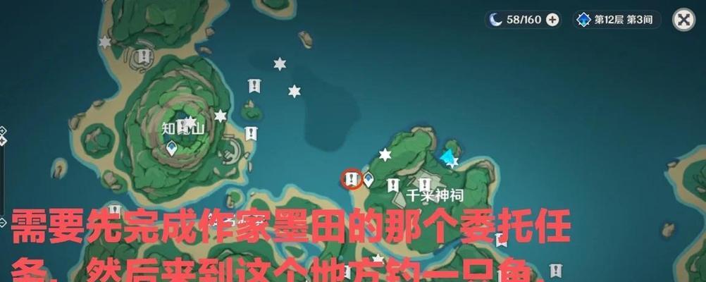 以鹤观岛原神攻略（揭秘鹤观岛的隐藏任务，解锁强力武器与珍稀资源）