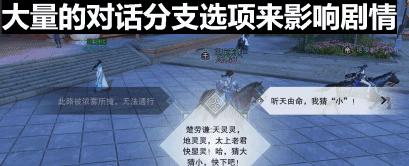 玩转套路对话文字游戏攻略，提升游戏技巧（以套路对话为切入点，让你事半功倍）