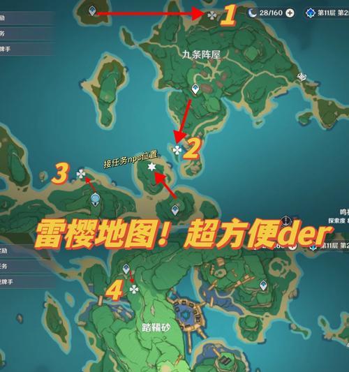 原神上分攻略（揭秘原神中提升实力的关键策略与技巧）