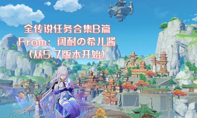 新手原神开局攻略（掌握关键技巧，快速提升战力）