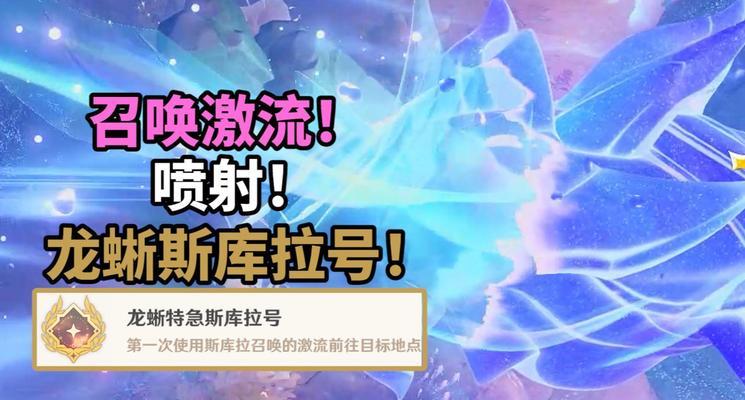 火焰龙蜥攻略（烈焰之力解密，通关心得分享）