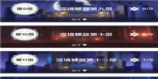 原神新手攻略（体验神奇冒险，与朋友一起畅玩游戏世界）