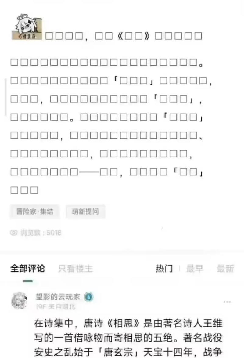 神鹰大巴攻略（揭秘原神神鹰大巴，开启畅游大陆的全新旅程）