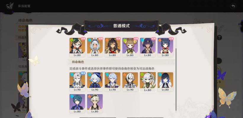原神出金光攻略（成就超凡之力，解锁无尽宝藏，让你在原神世界闪耀夺目！）