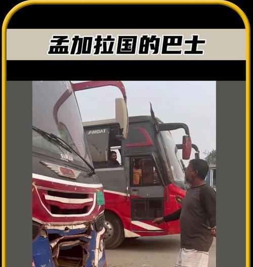 破旧的大巴车游戏攻略（将你的破旧大巴车变身为无敌战车，开启冒险之旅！）