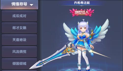 《头条小游戏快速对决攻略》（玩转头条小游戏，轻松获胜！）