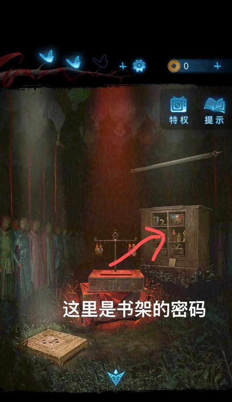 《以致命遗嘱解密游戏攻略》（揭开谜团，挑战智慧的极限）
