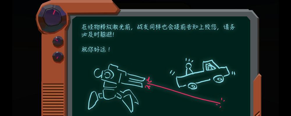 《枪林弹雨中的战略攻略》（化敌为友，千方百计取胜！）