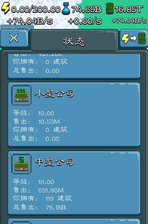 网络巨头游戏大全攻略（掌握顶级游戏的关键技巧与策略，成为游戏领域的巨头）