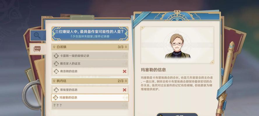 一起来解锁原神周年任务的秘密吧！（一起来解锁原神周年任务的秘密吧！）