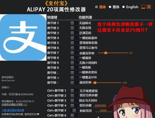 原神电脑按键攻略（掌握关键按键操作，成为无敌大神）