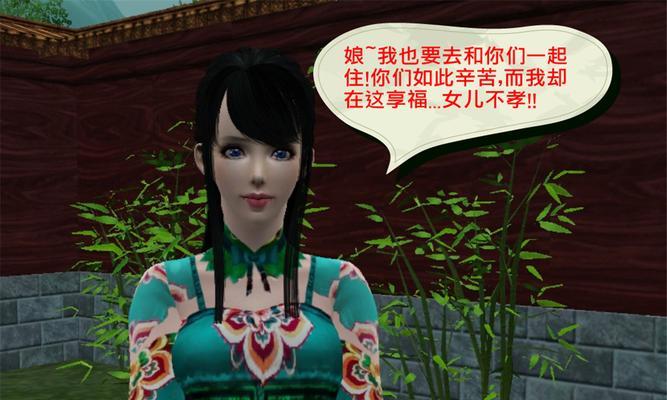 《以前世今生都爱你游戏攻略》（揭秘真爱之路，让你在游戏中获得完美人生）