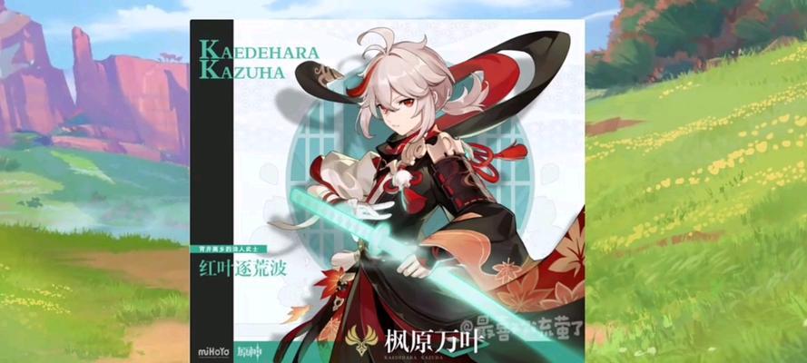 原神3.0抽卡攻略（解锁3.0版本新角色与武器，轻松应对游戏挑战）