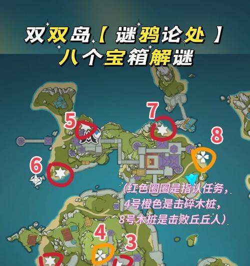 解密原神雷精灵的谜题攻略（揭开原神雷精灵谜题的秘密，玩转解谜技巧！）