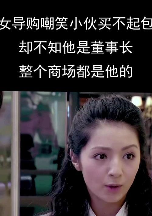 爱巢攻略女导购游戏（探寻时尚界的潮流，打造你的专属购物指南）