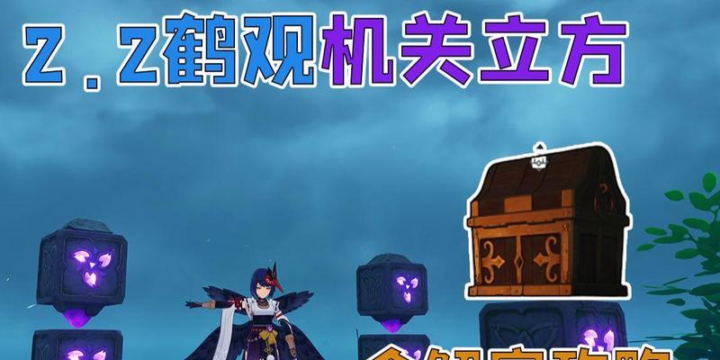 《原神客官隐藏成就攻略大揭秘》（发掘游戏中隐藏的成就，成为原神世界的真正探险家！）