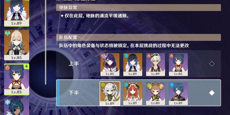 原神平民绽放队攻略（针对原神平民玩家，以最低投入实现最高收益的游戏攻略）