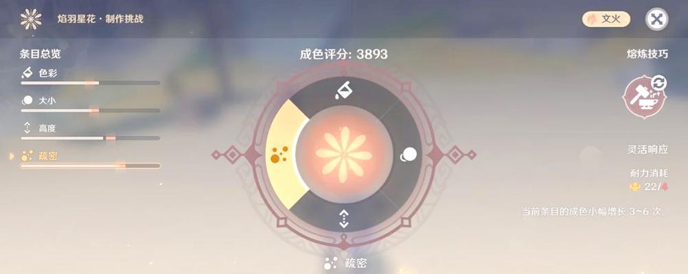 原神新手攻略（掌握关键技巧，快速提升战力）