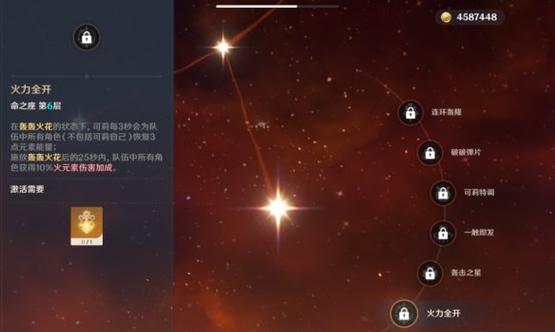 《原神》可莉攻略（打造强悍的可莉战队，征服塞雷娅大陆）