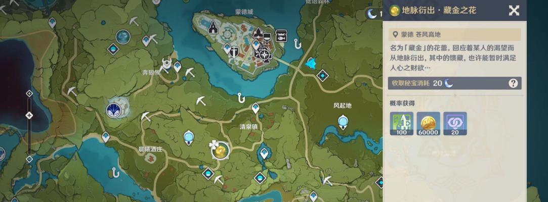 原神新手20攻略（绝不辜负初入原神世界的你，让你成为最强旅行者）