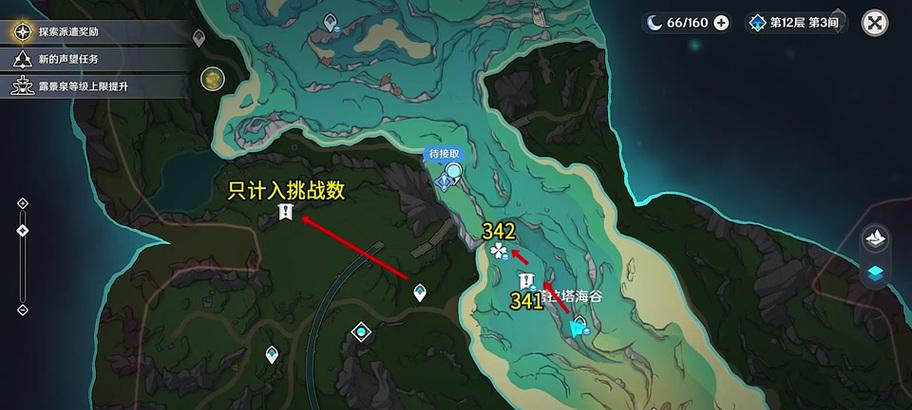 探秘原神世界的元素奥秘（深入元素探险攻略，解密原神世界中的元素）