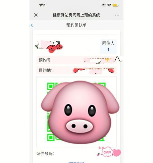 抢驿站名额攻略游戏（参与人数众多、硝烟弥漫的虚拟世界角逐，挑战你的策略与速度）