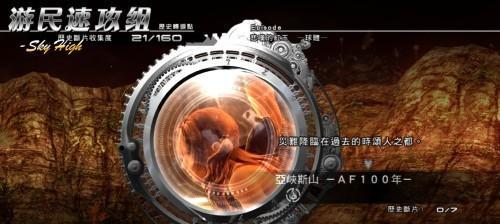 《100个遗忘的游戏攻略》（挑战记忆极限，重拾失去的游戏乐趣！）