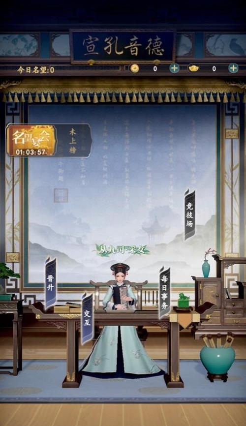 《延禧攻略游戏品阶下降，何以致？》（当延禧攻略游戏的品阶走下坡路，我们需要思考的是什么？）