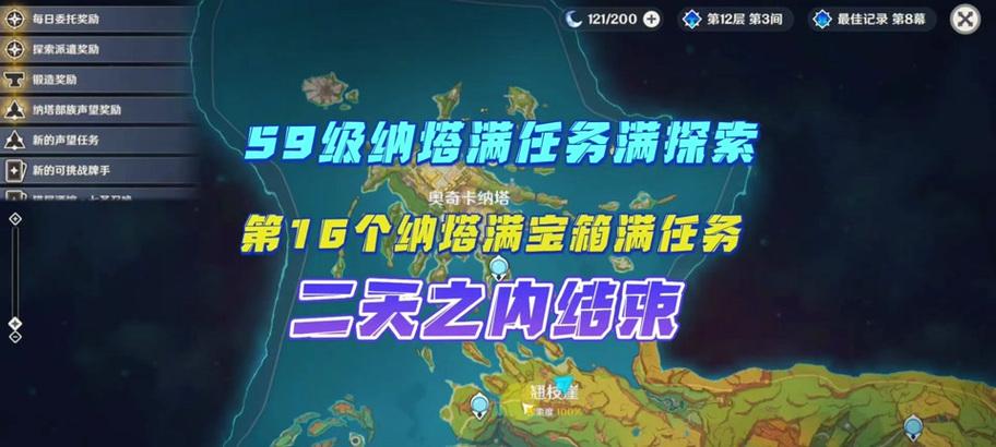 新手攻略（从零开始，探索神秘世界）