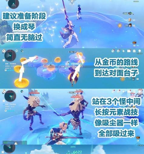 原神追想球形威胁攻略（掌握攻略技巧，轻松应对球形威胁挑战）