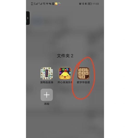 《水排序游戏攻略156》（如何高效解决水排序游戏156关卡难题）