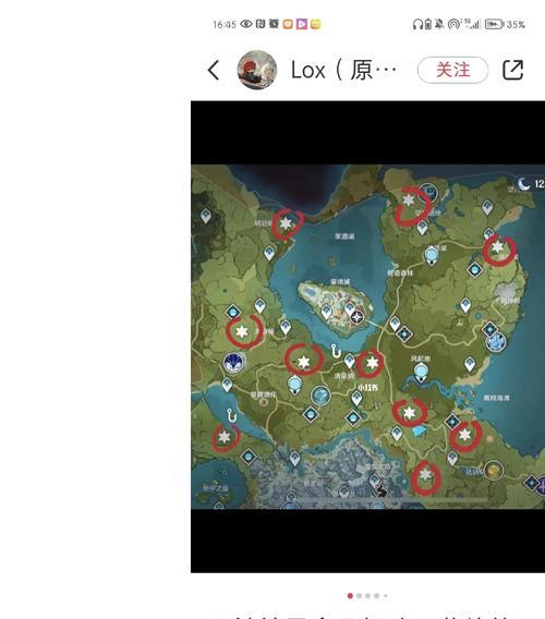 原神全原石收集攻略（从零开始，揭开全原石的神秘面纱，突破角色属性极限）