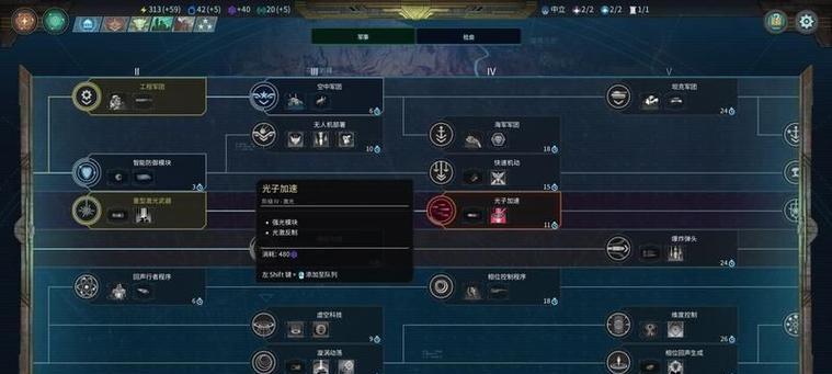 电脑端奇迹游戏攻略大揭秘（掌握攻略，让你在奇迹游戏中脱颖而出！）