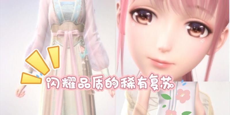 北方有佳人游戏攻略（探索北方奇迹，共享佳人时光）