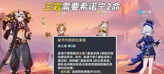 原神零命神里培养攻略（打造无敌战队，成就无限可能！）