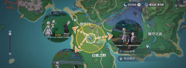 原神（揭秘东北岛大祓的神秘力量，助你征服鸣神岛！）