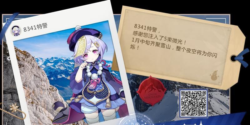 原神栖木继攻略（探索栖木继，解谜封印，展现真正的勇者！）