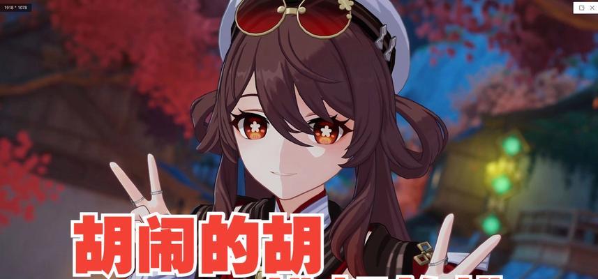 《原神》海灯节游戏攻略（海灯节活动全攻略，带你畅享快乐夏日）