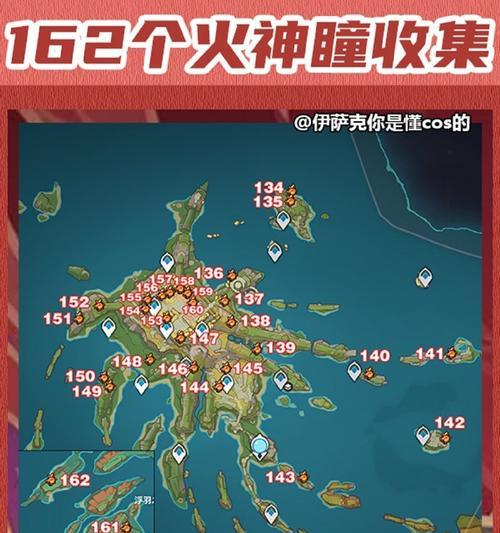 《原神鸣神岛神瞳获取攻略》（探寻鸣神岛上的隐藏宝藏，轻松获得神瞳奖励！）
