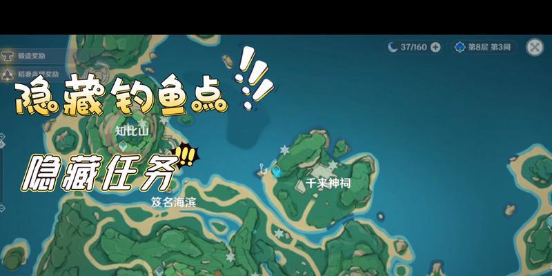 《原神护身符攻略（用「护身符」力量，让你在《原神》中战无不胜）