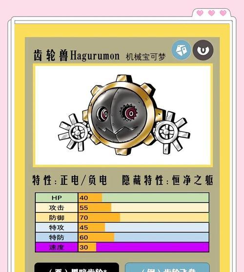 探索数码世界，玩转数码兽生存游戏（攻略大全，成为数码兽之王）