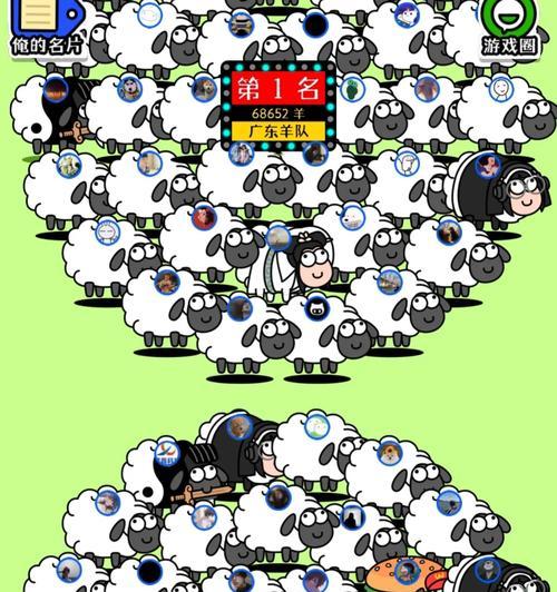 《解密睡觉游戏攻略》（探索如何有效地入眠，享受高质量的睡眠）
