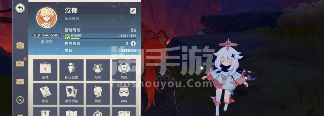 原神腐蚀攻略（解密龙腐蚀之力，指引冒险者斩断黑龙的魔爪）