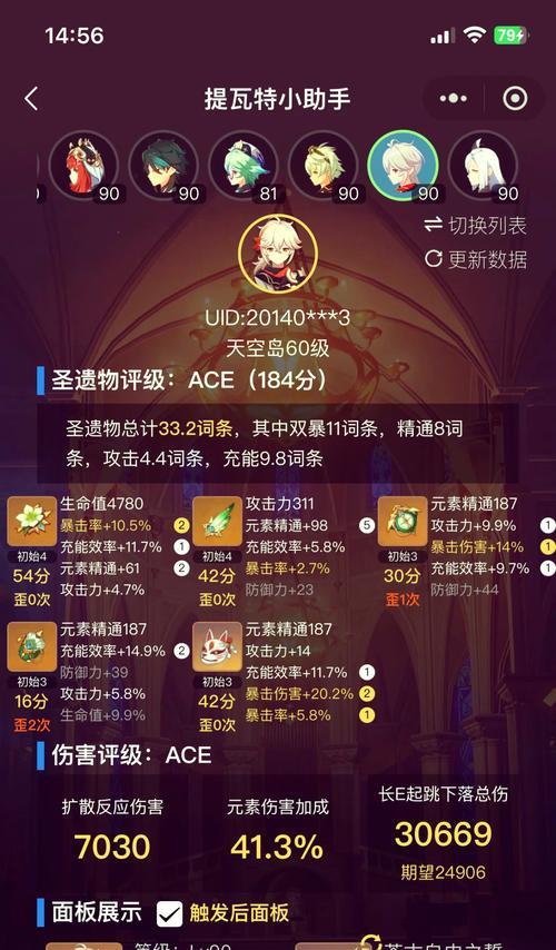 原神万叶屋攻略指南（探索万叶屋的秘密，抢先获取珍稀奖励！）