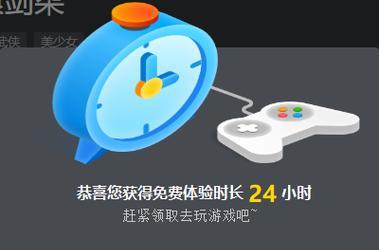 天翼云游戏升级攻略，让你畅玩游戏乐无疆（助力游戏升级，天翼云游戏升级攻略为你解答疑惑）