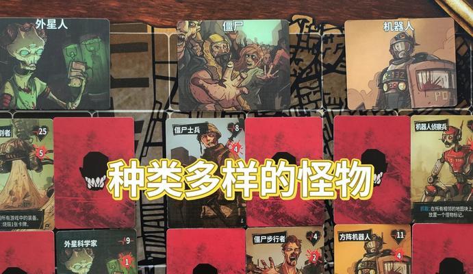 生化危机攻略